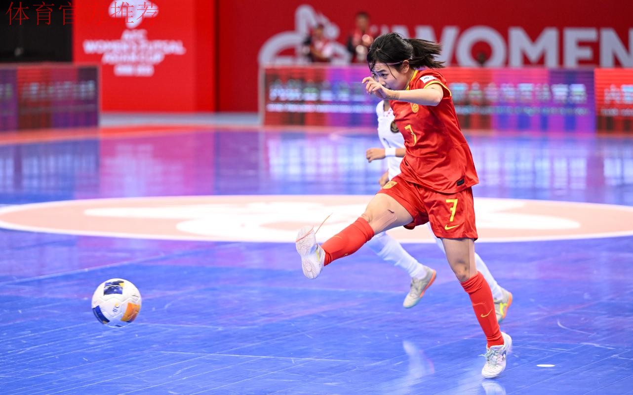 开展红色教育，助力足球公益——国家女子五人制足球队开展系列活动