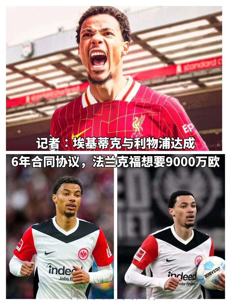 阿斯：罗德里戈不会放弃，会继续竞争上场时间